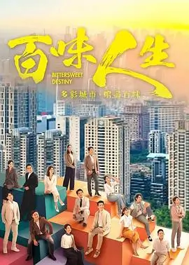 雾港迷案 悬疑刑侦网剧海报