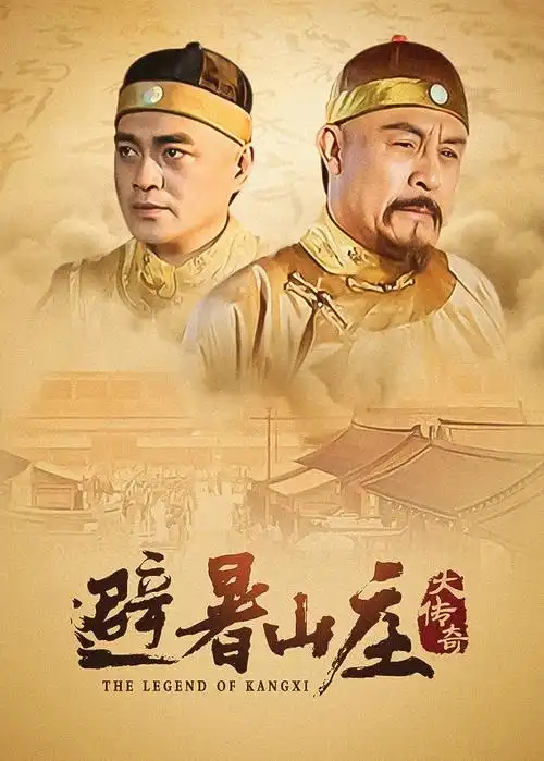 闪婚后我成了首富 竖屏短剧海报