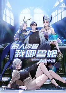 动画分镜解析配图